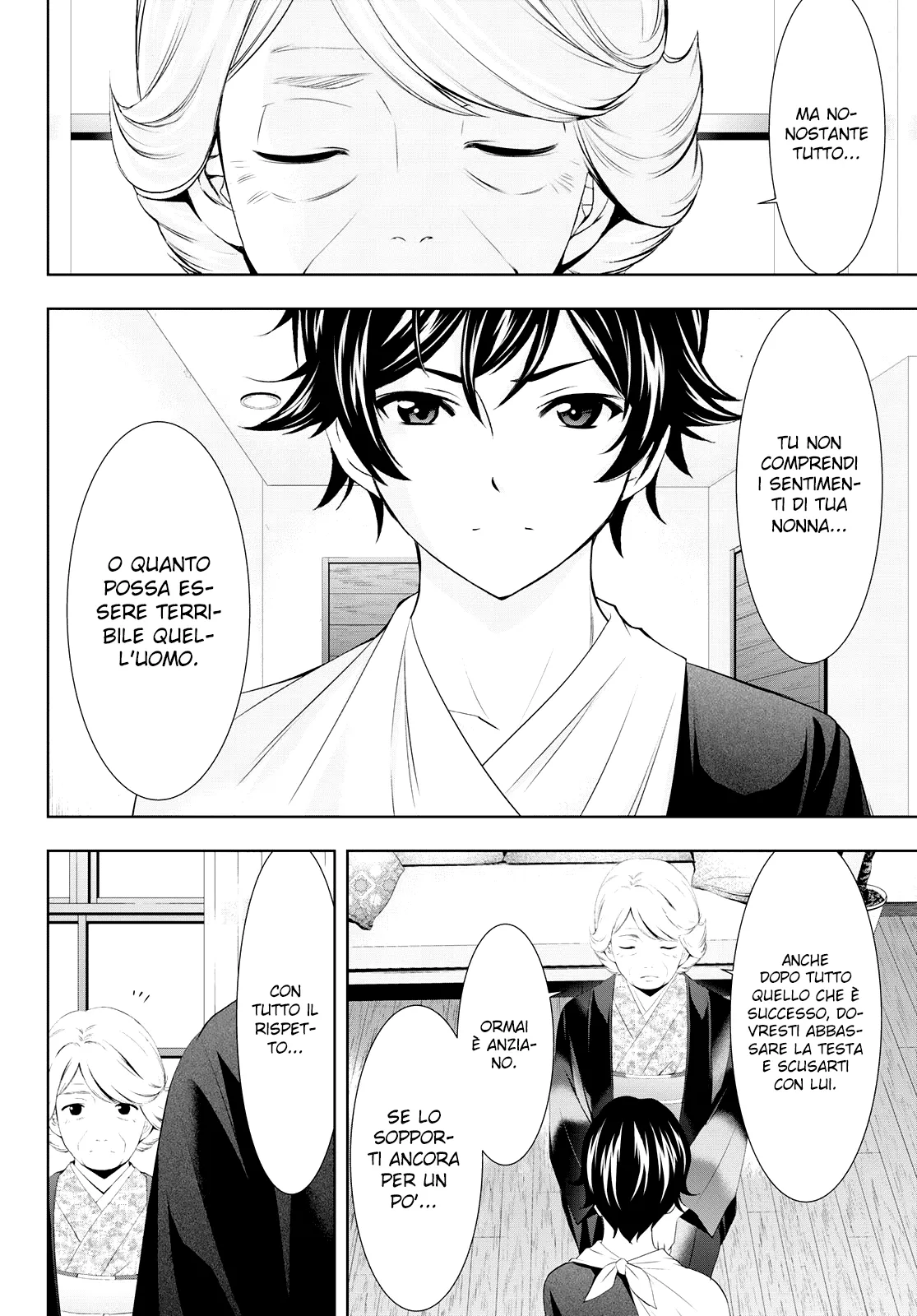 Read Goddess Café Terrace IT Manga Online