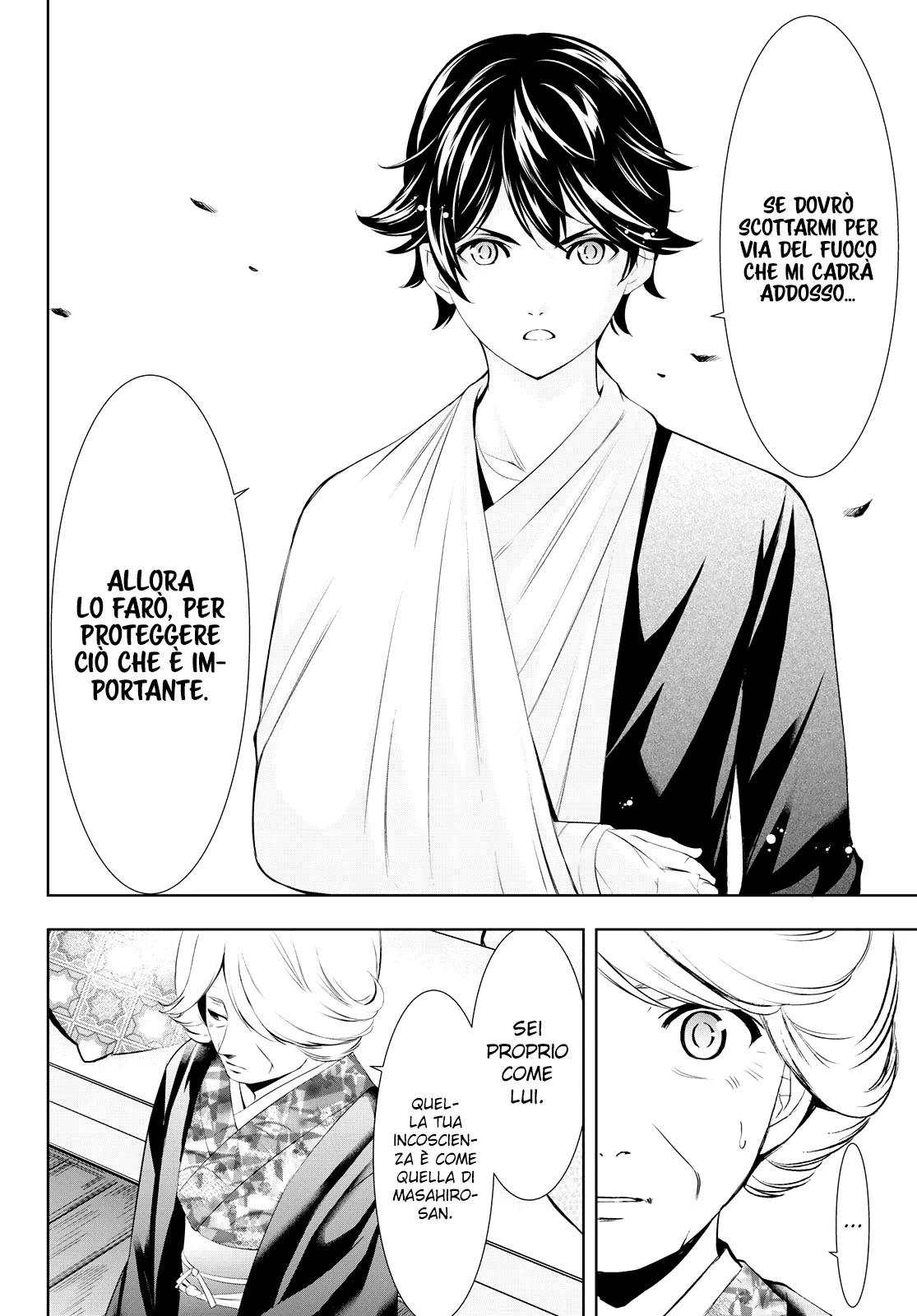 Read Goddess Café Terrace IT Manga Online