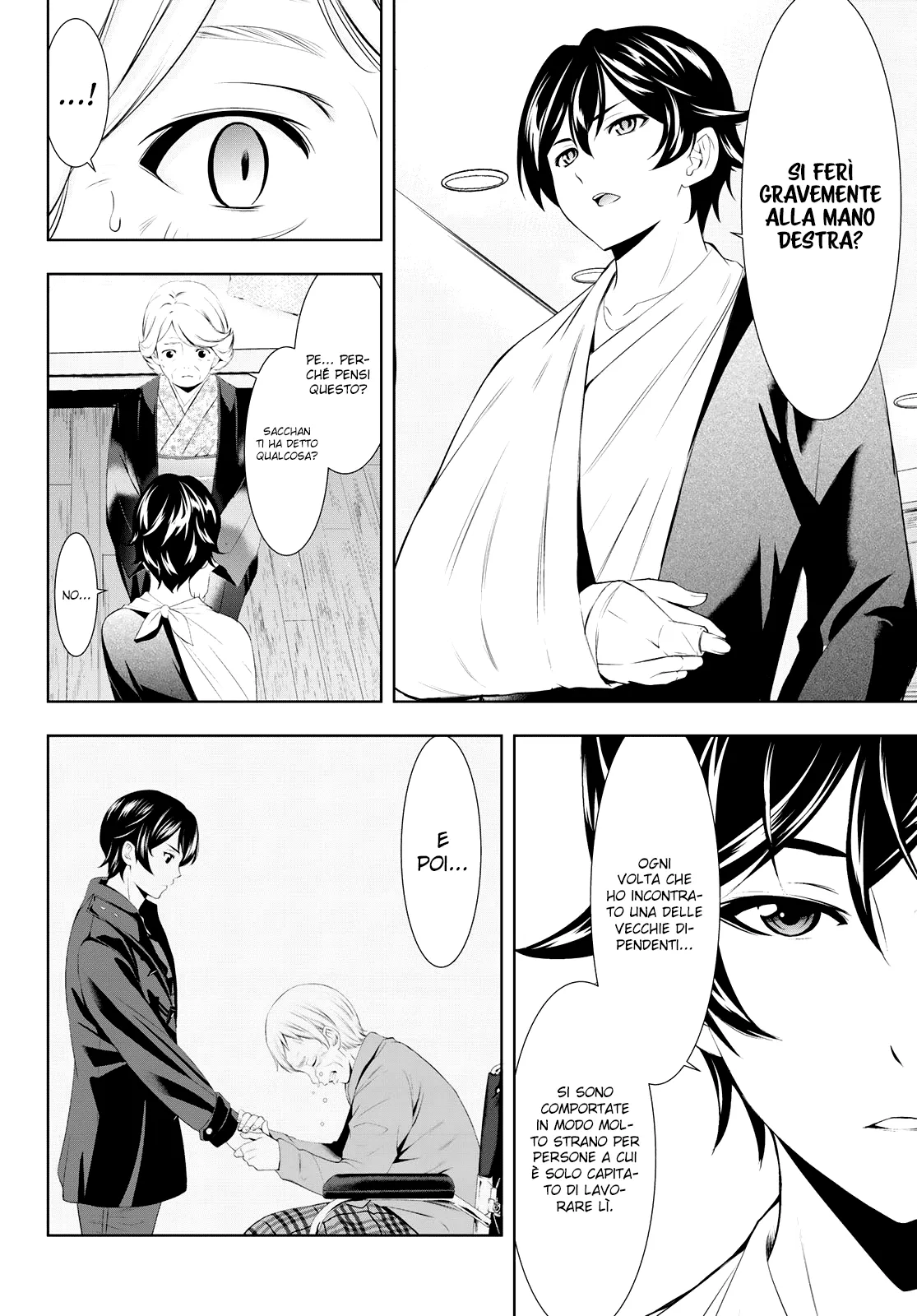 Read Goddess Café Terrace IT Manga Online