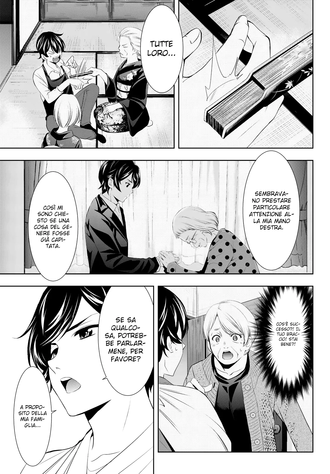 Read Goddess Café Terrace IT Manga Online