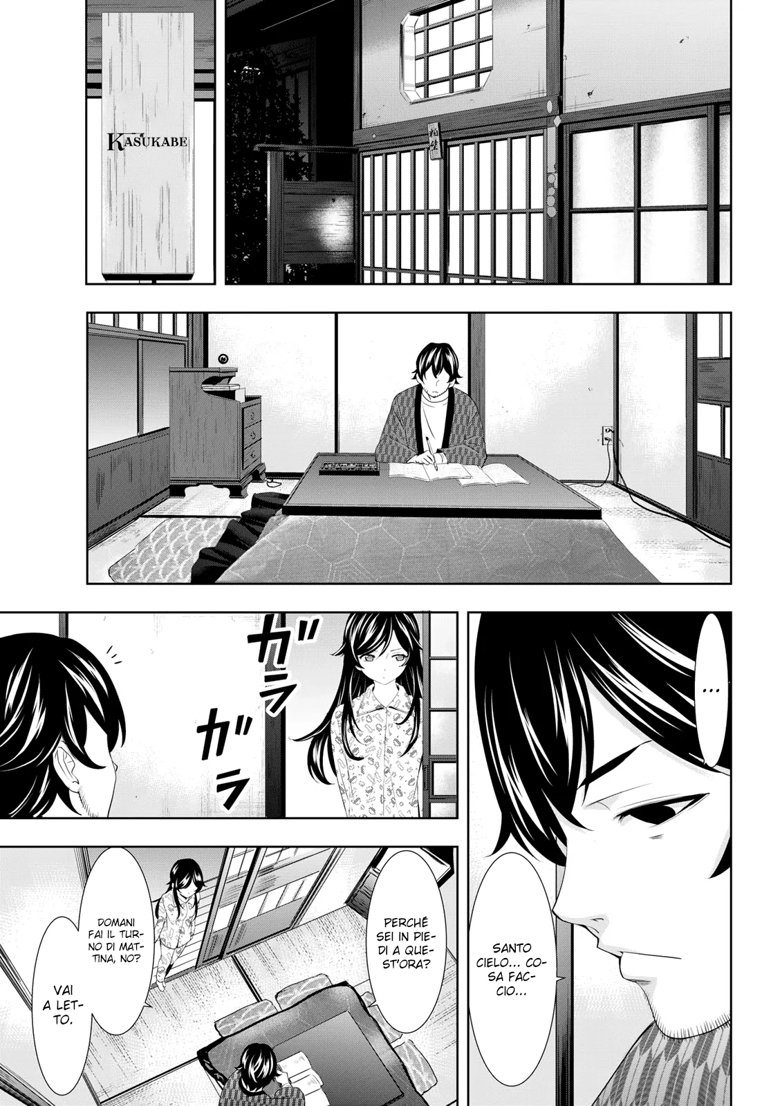 Read Goddess Café Terrace IT Manga Online