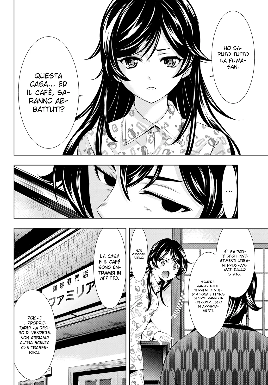 Read Goddess Café Terrace IT Manga Online