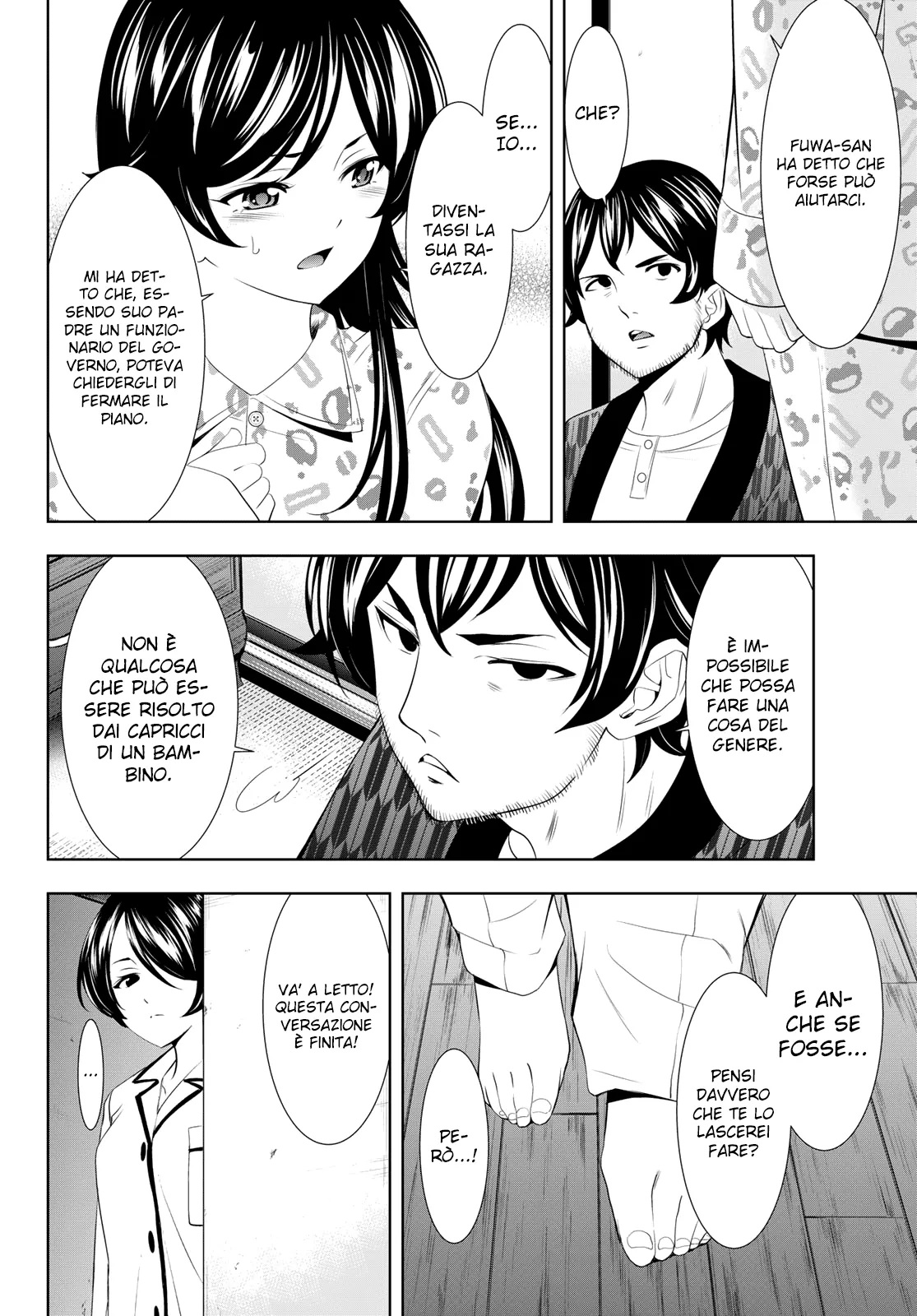 Read Goddess Café Terrace IT Manga Online
