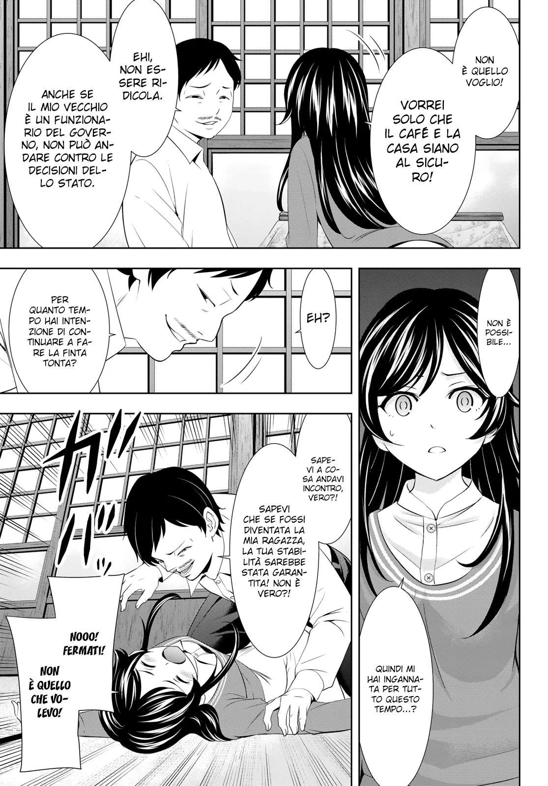 Read Goddess Café Terrace IT Manga Online