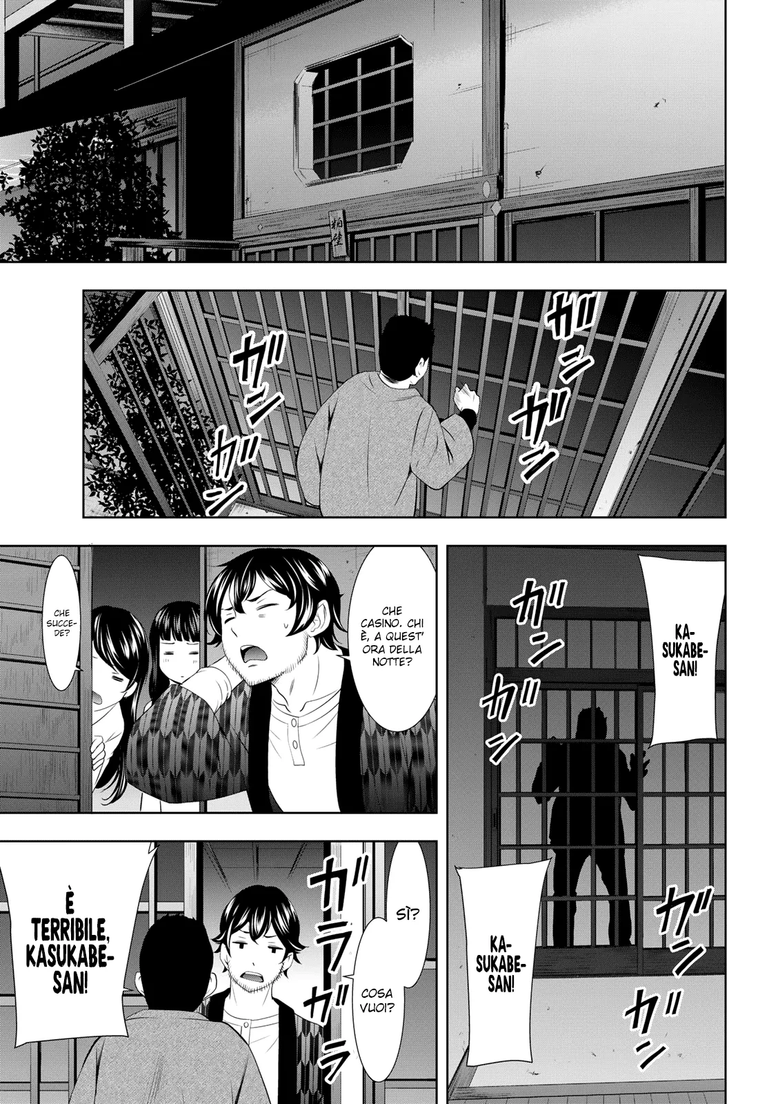 Read Goddess Café Terrace IT Manga Online