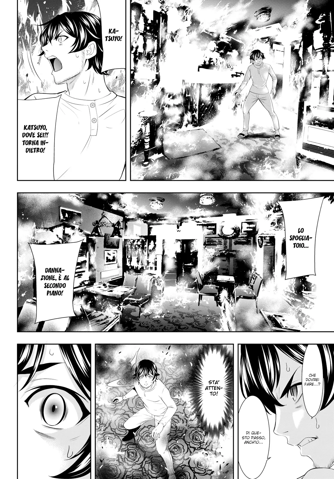 Read Goddess Café Terrace IT Manga Online