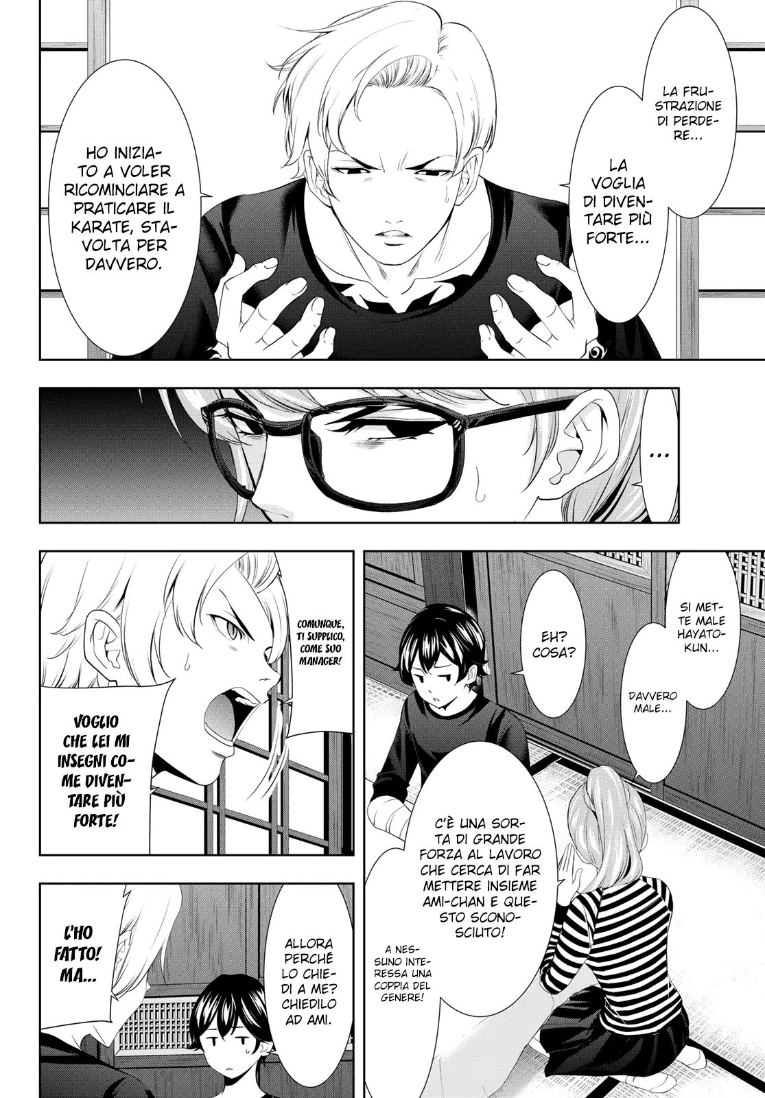Read Goddess Café Terrace IT Manga Online