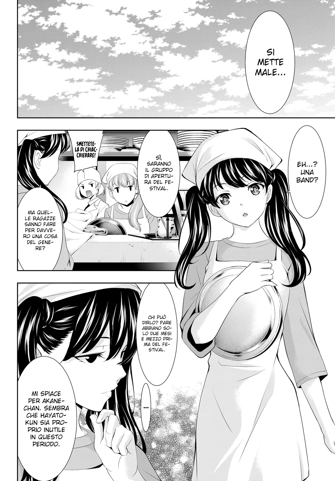 Read Goddess Café Terrace IT Manga Online