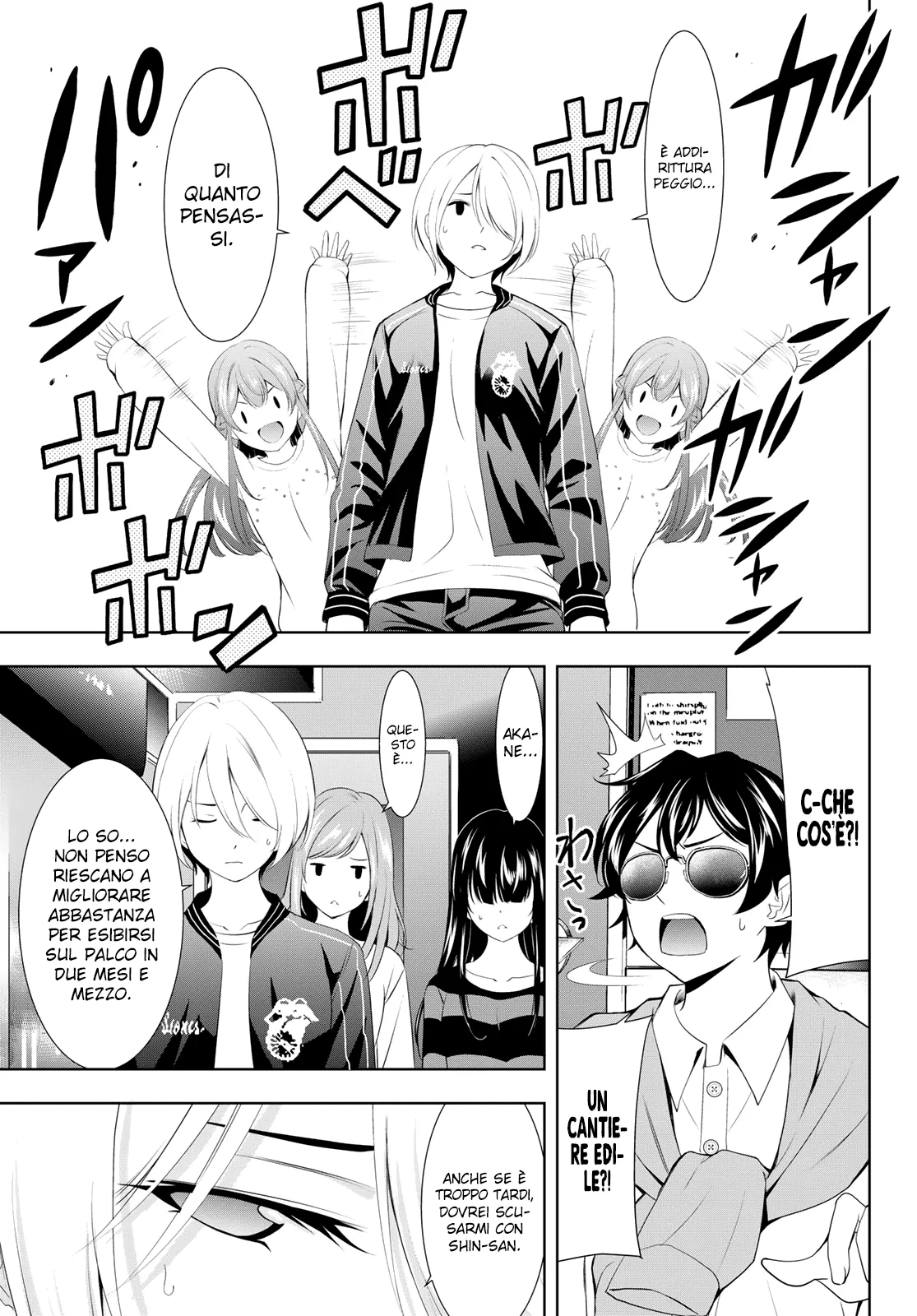 Read Goddess Café Terrace IT Manga Online
