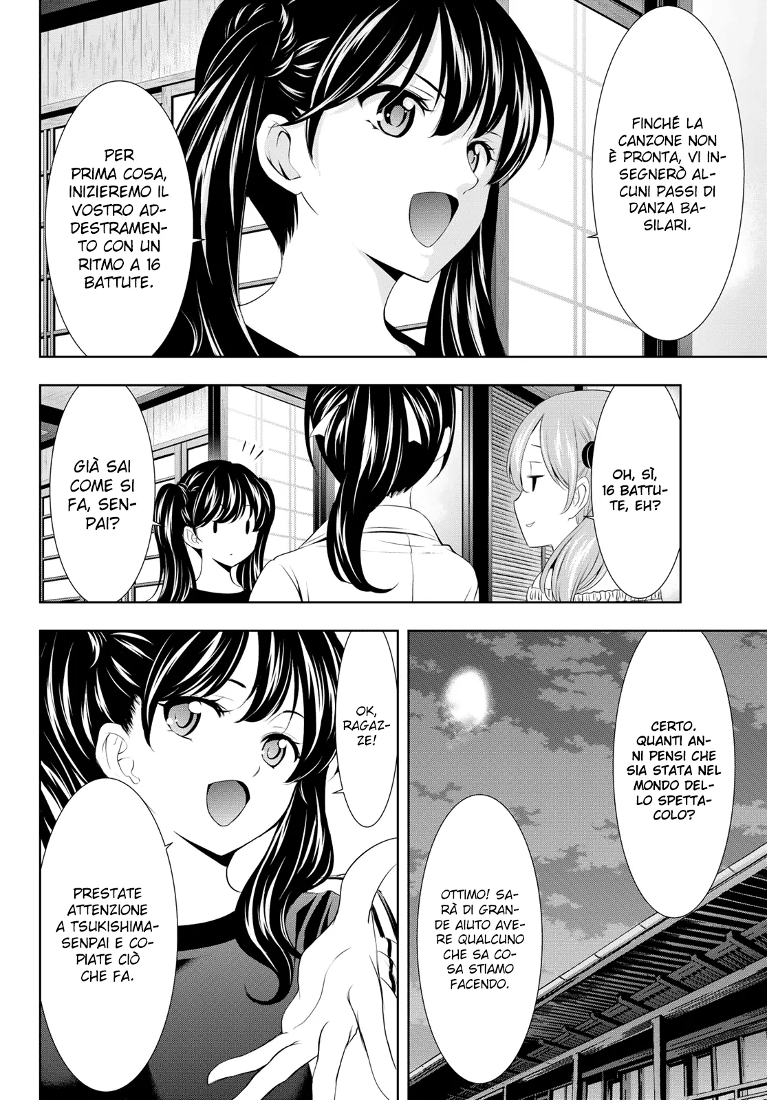 Read Goddess Café Terrace IT Manga Online