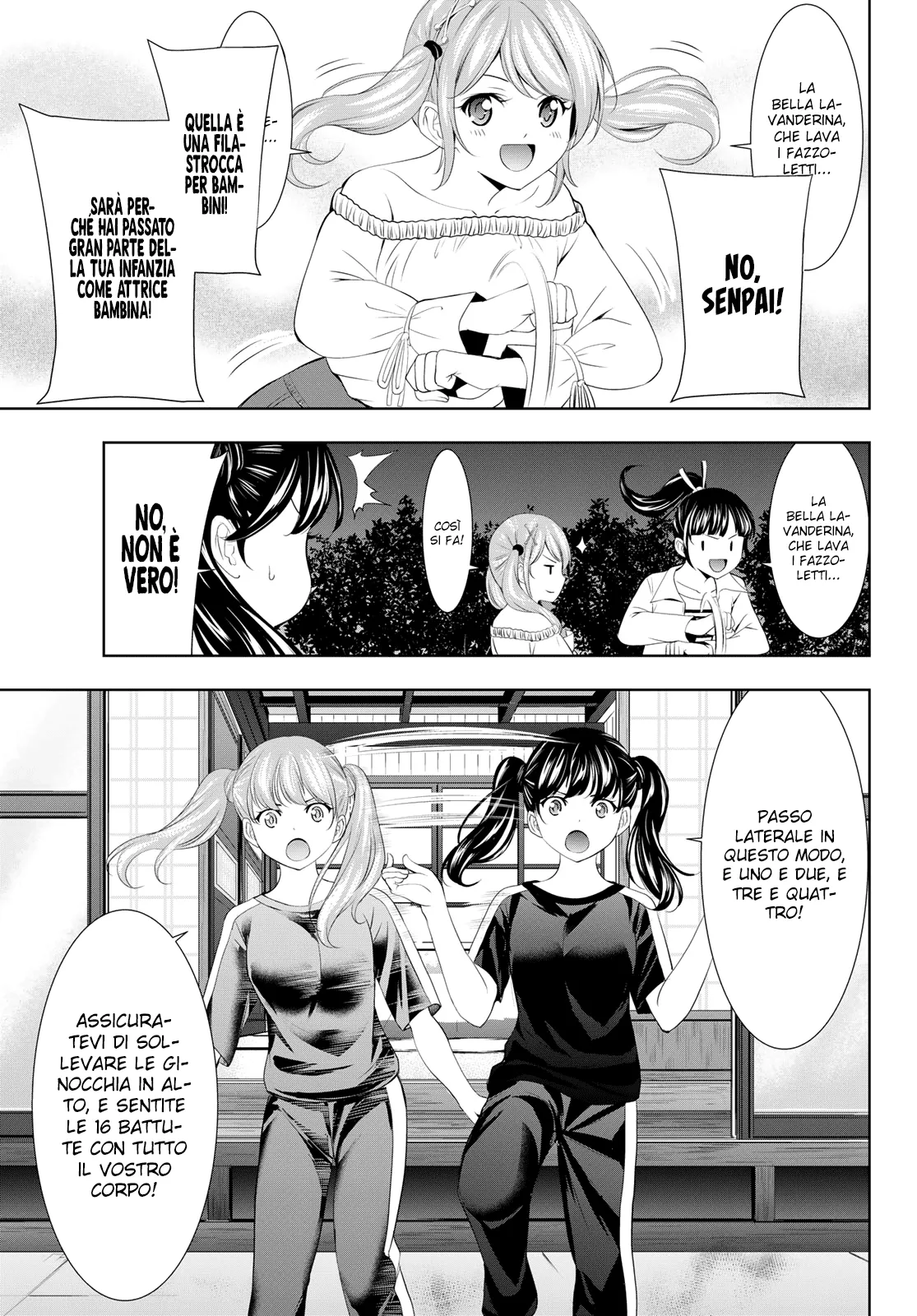 Read Goddess Café Terrace IT Manga Online