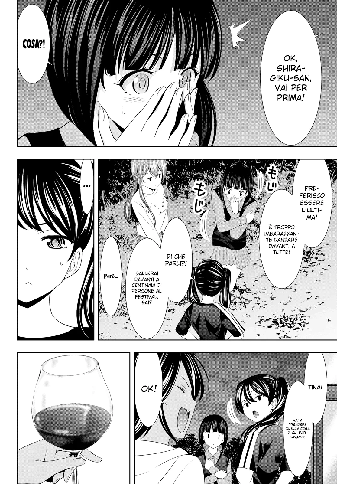 Read Goddess Café Terrace IT Manga Online