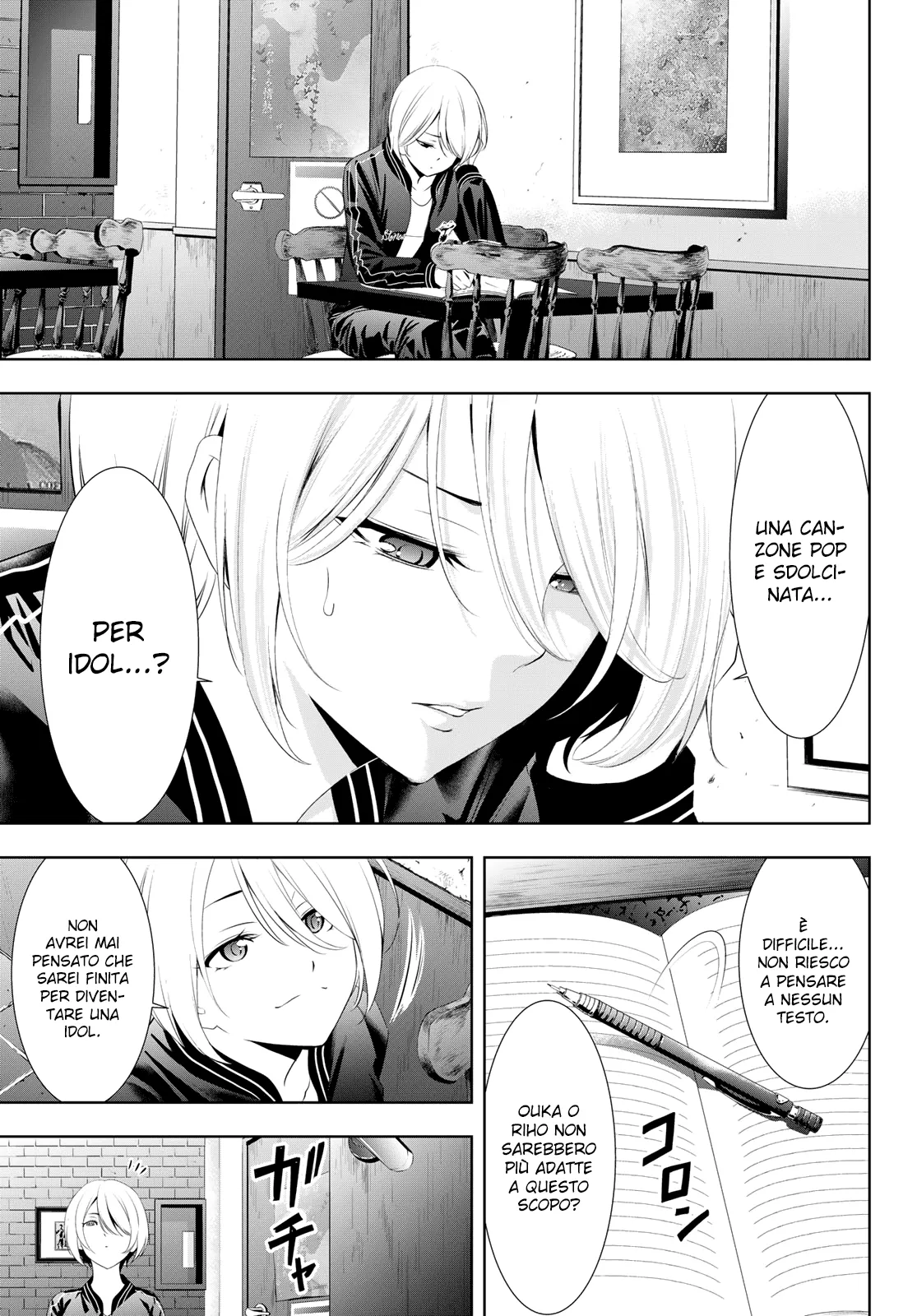 Read Goddess Café Terrace IT Manga Online