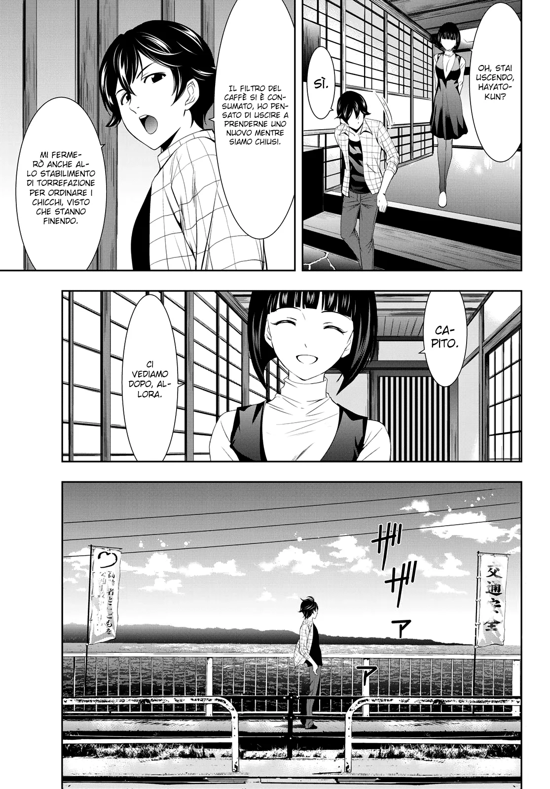 Read Goddess Café Terrace IT Manga Online