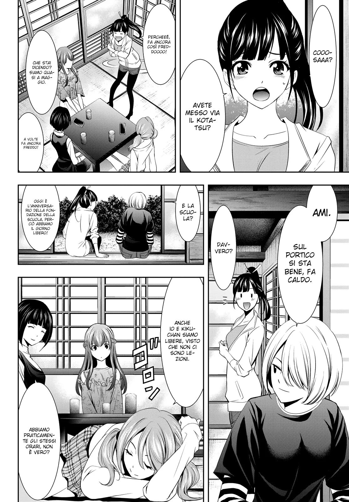 Read Goddess Café Terrace IT Manga Online
