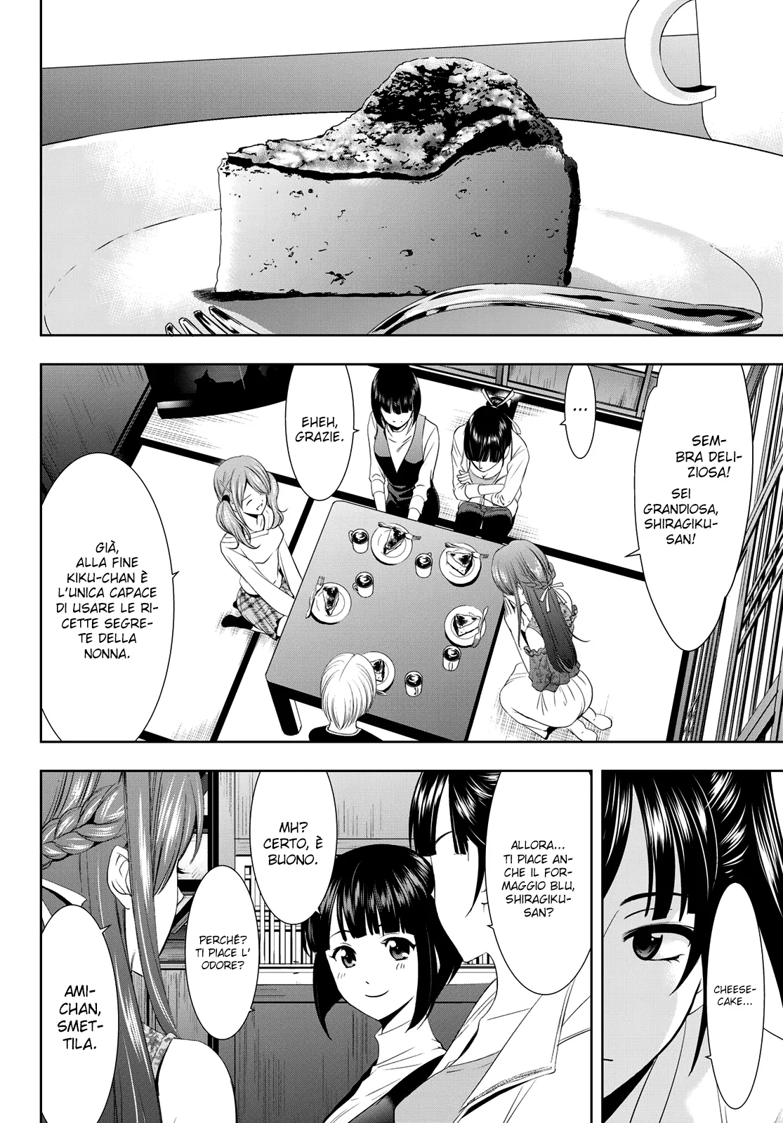 Read Goddess Café Terrace IT Manga Online