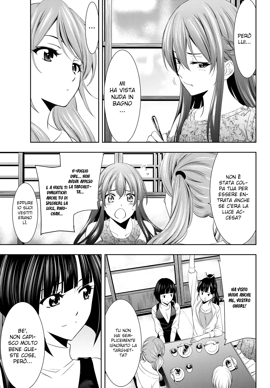 Read Goddess Café Terrace IT Manga Online