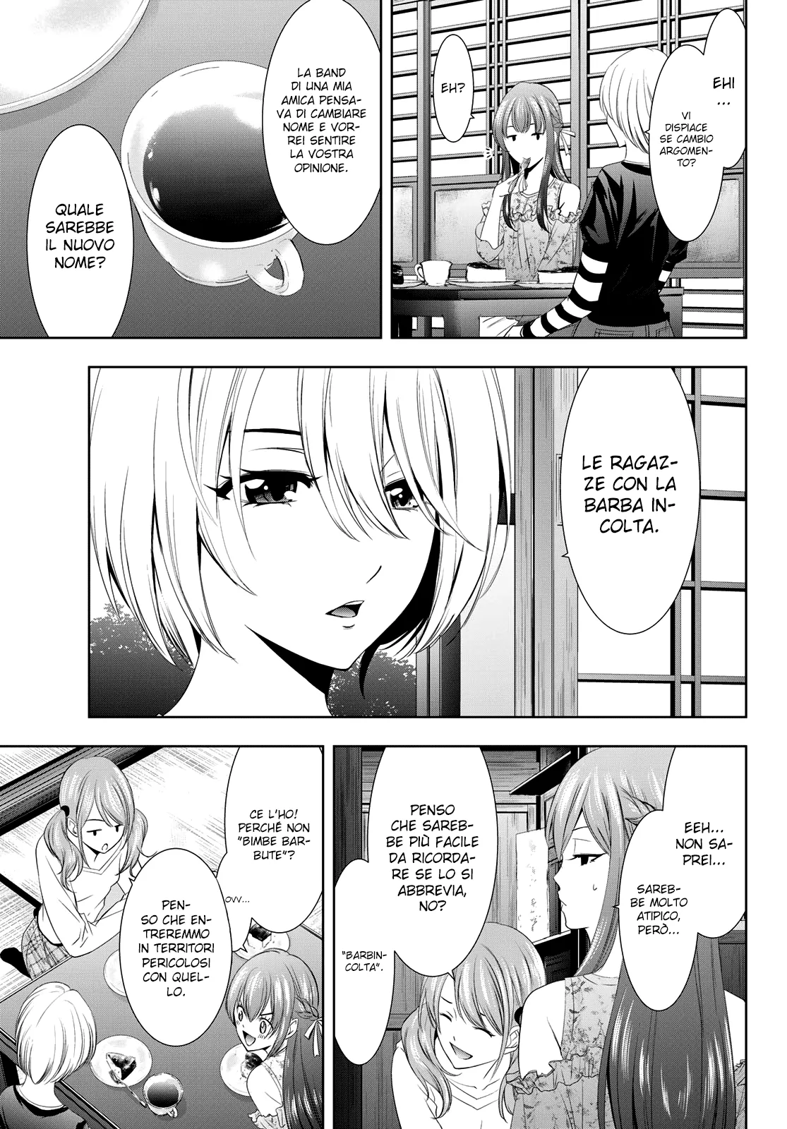 Read Goddess Café Terrace IT Manga Online