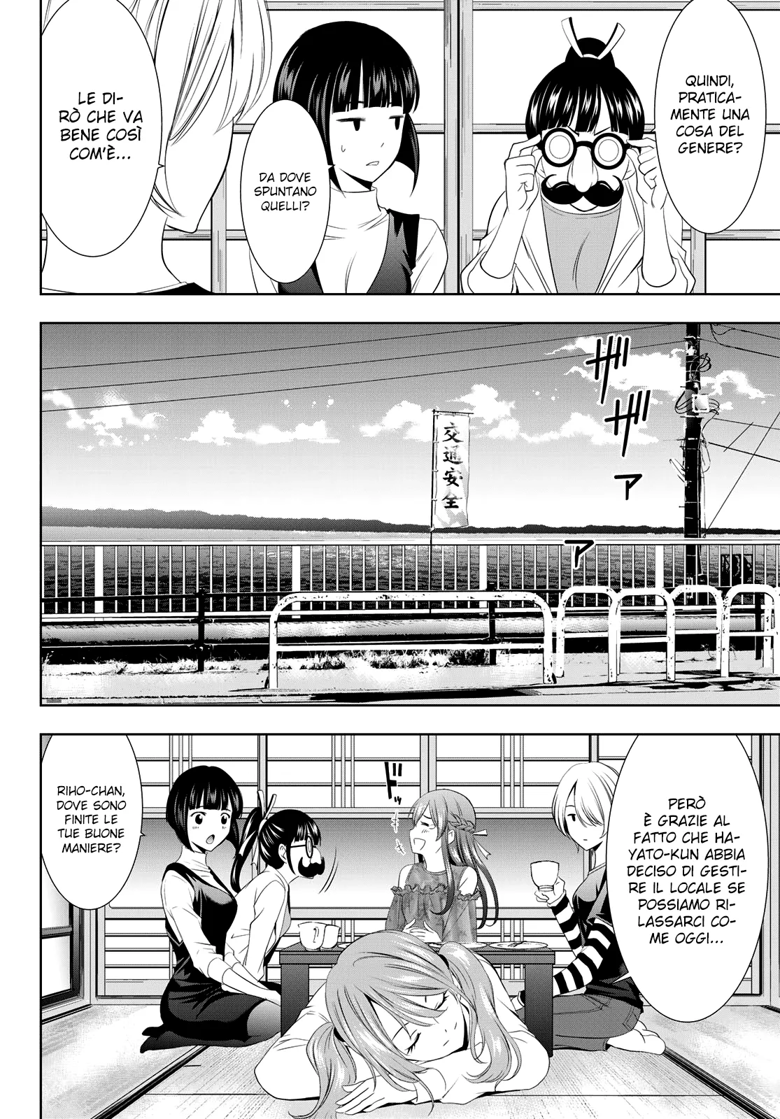 Read Goddess Café Terrace IT Manga Online