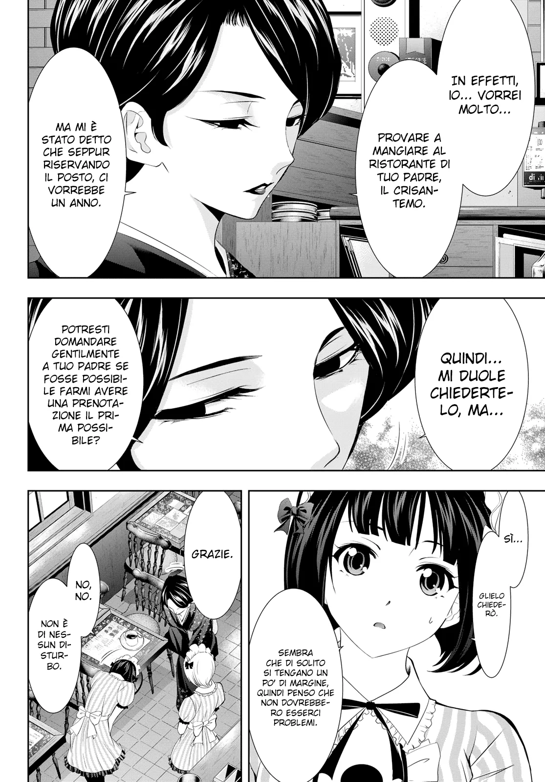 Read Goddess Café Terrace IT Manga Online