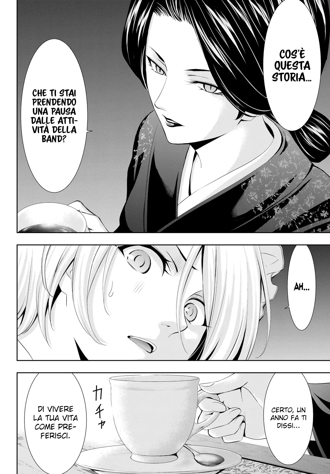 Read Goddess Café Terrace IT Manga Online
