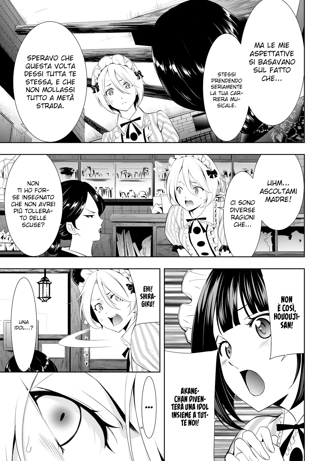 Read Goddess Café Terrace IT Manga Online