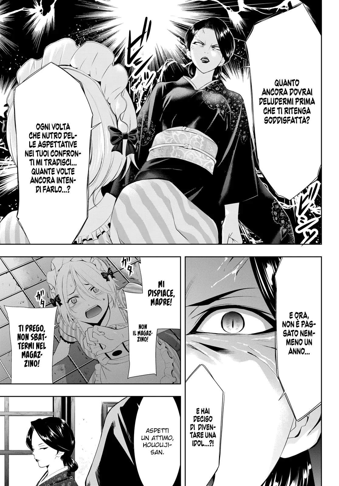 Read Goddess Café Terrace IT Manga Online