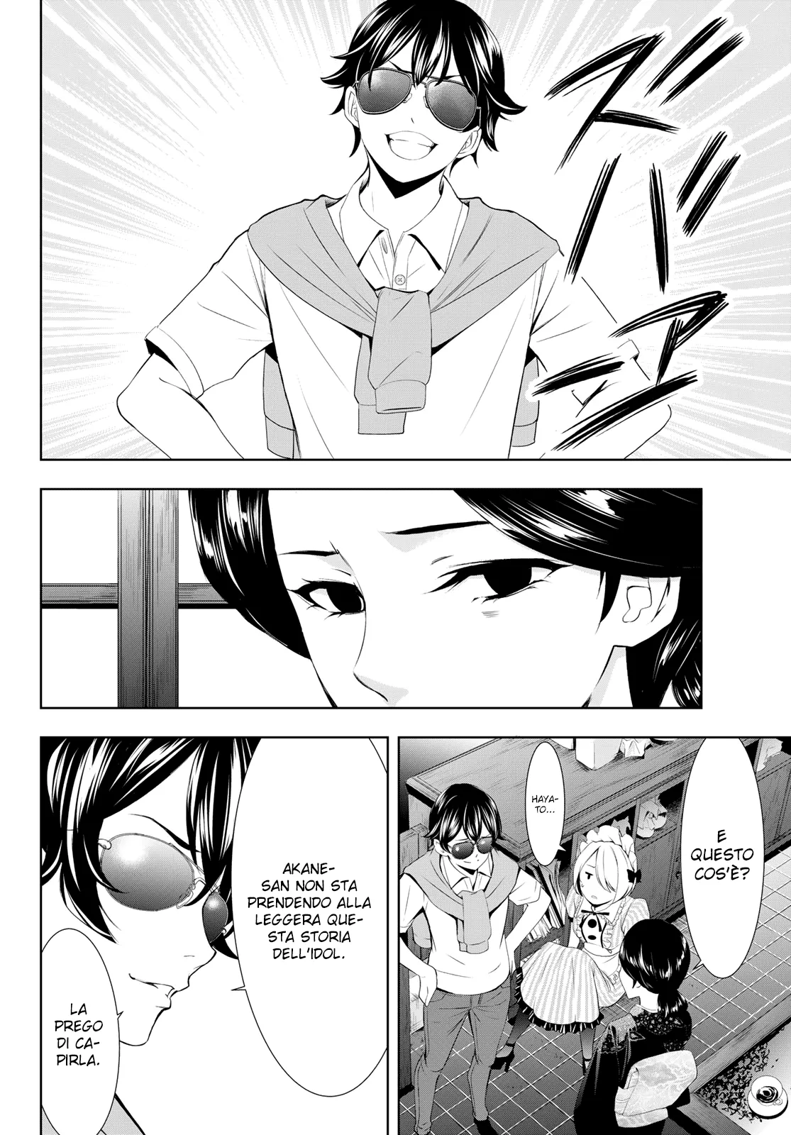 Read Goddess Café Terrace IT Manga Online