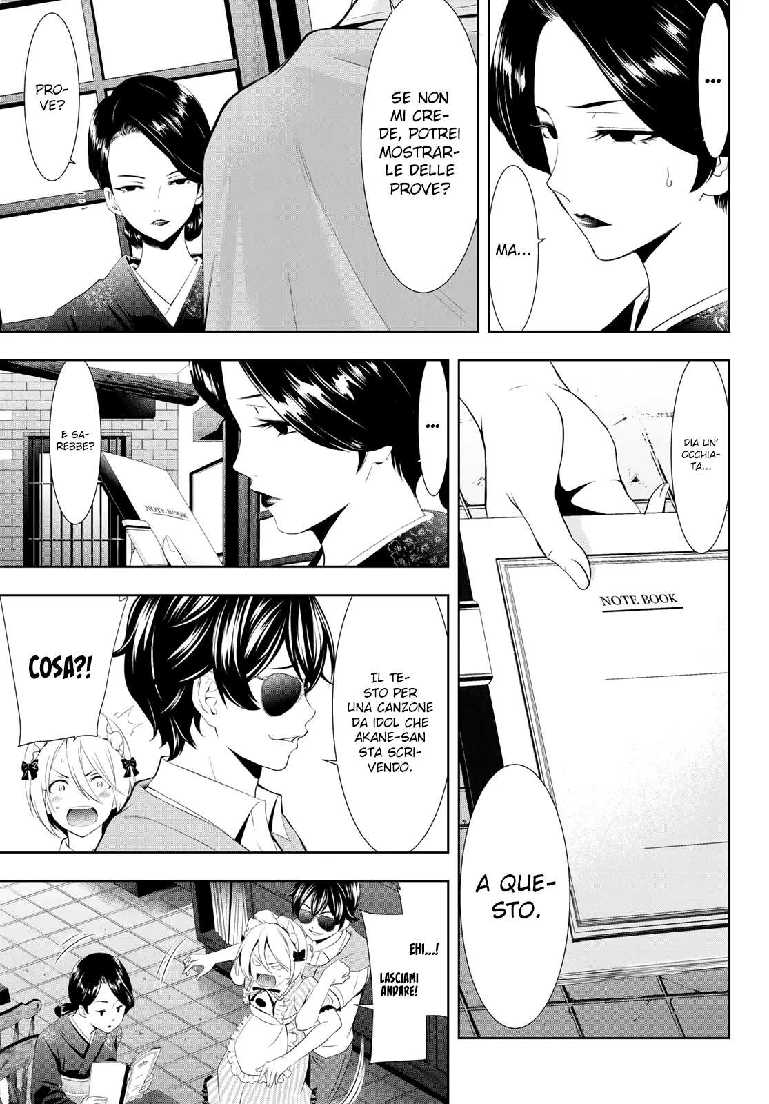 Read Goddess Café Terrace IT Manga Online