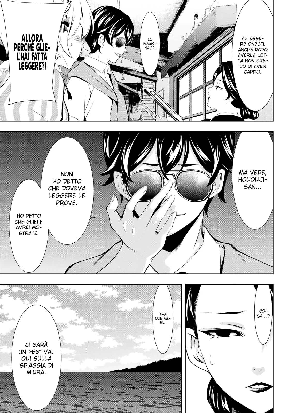 Read Goddess Café Terrace IT Manga Online