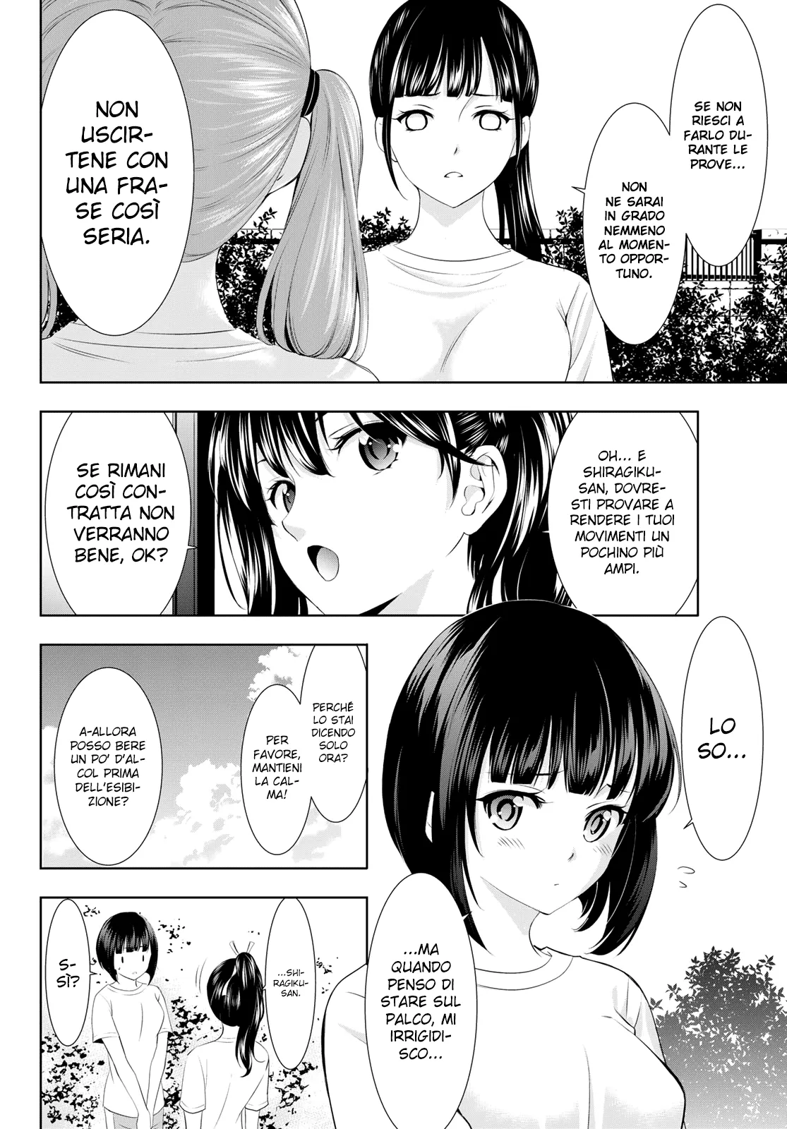 Read Goddess Café Terrace IT Manga Online