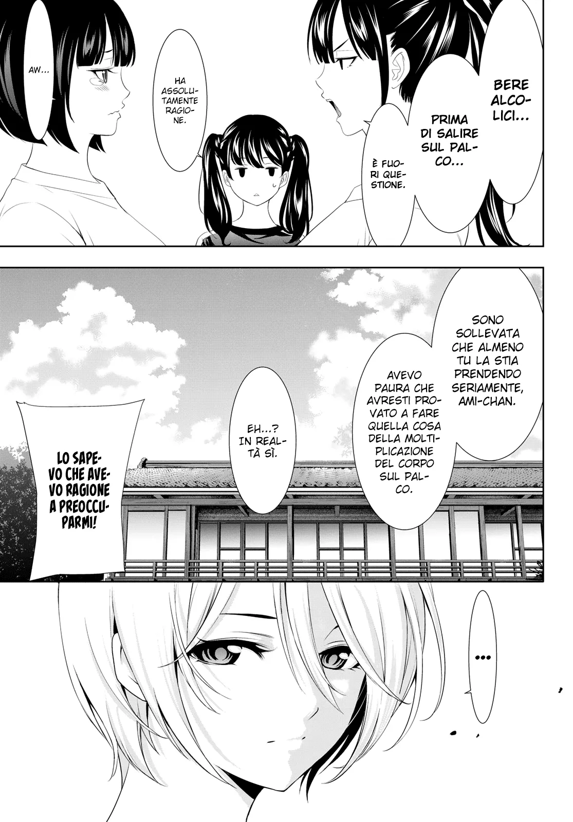 Read Goddess Café Terrace IT Manga Online