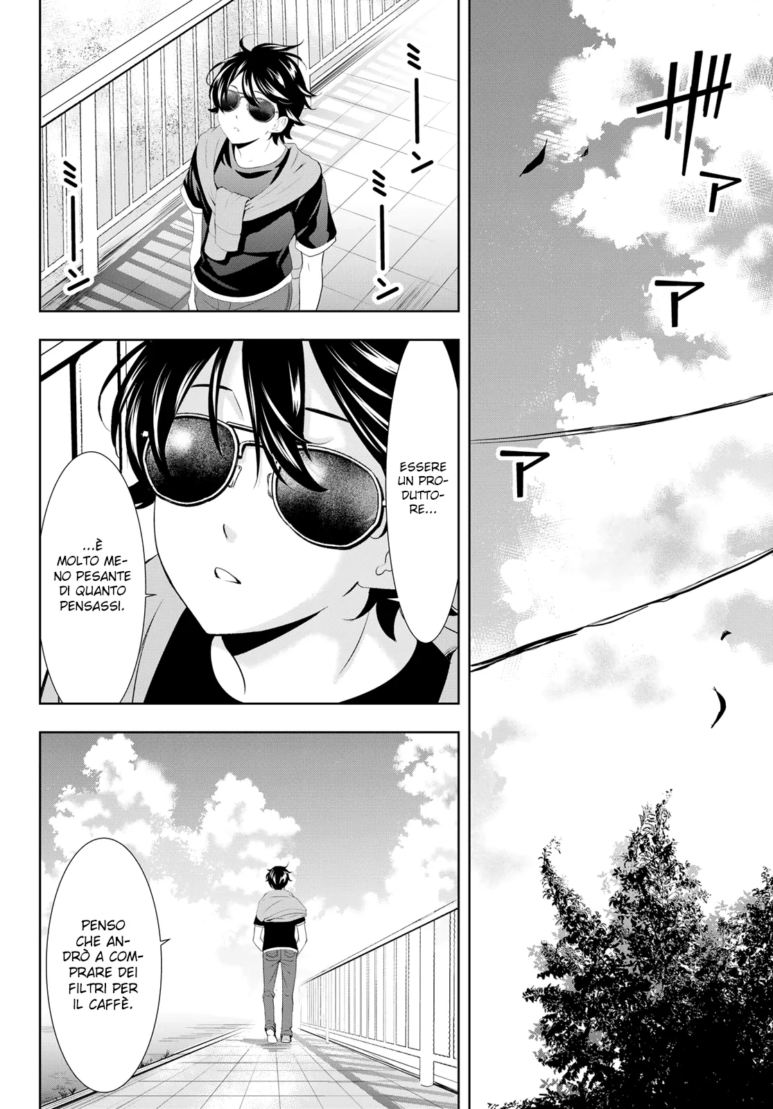 Read Goddess Café Terrace IT Manga Online