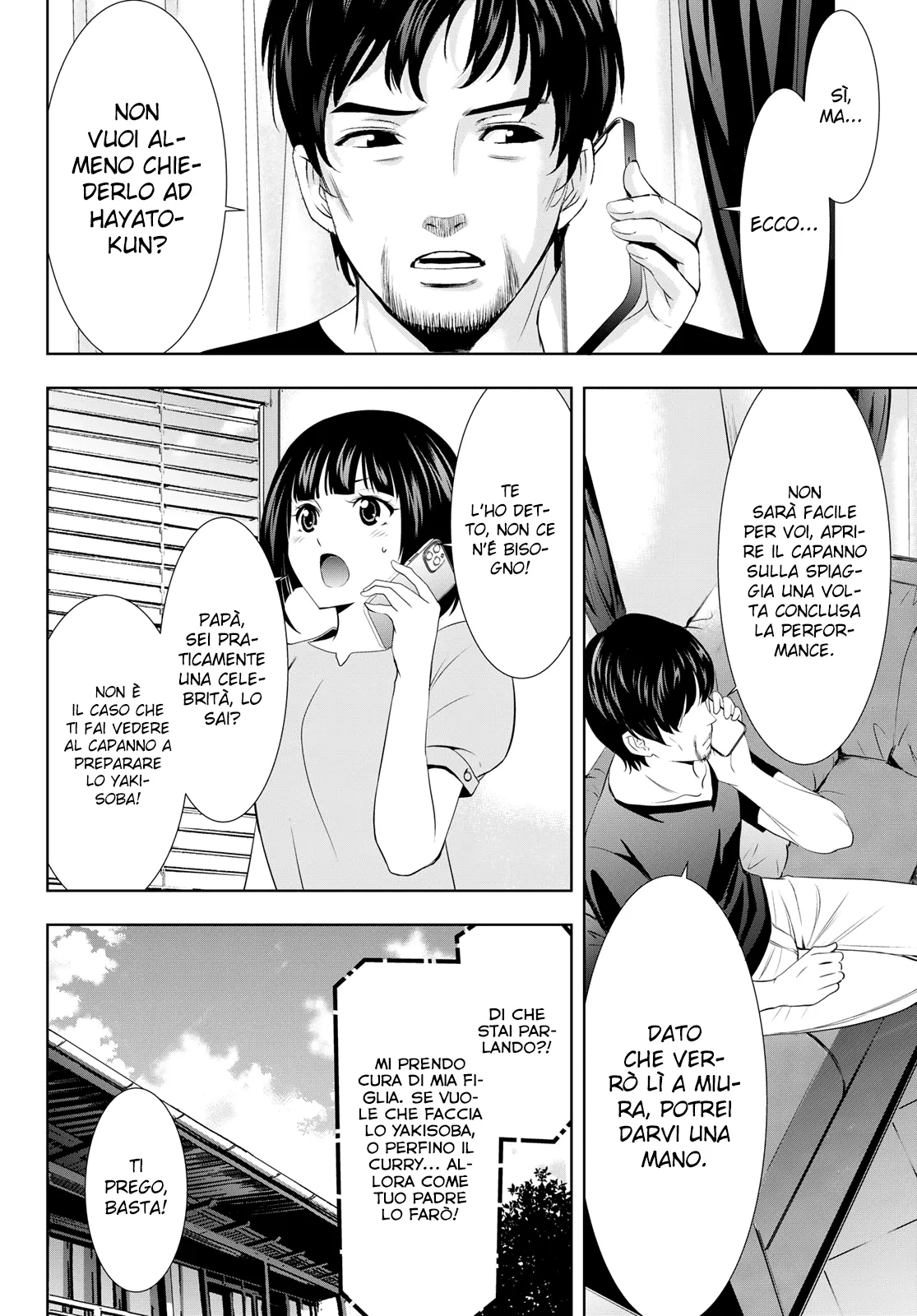 Read Goddess Café Terrace IT Manga Online