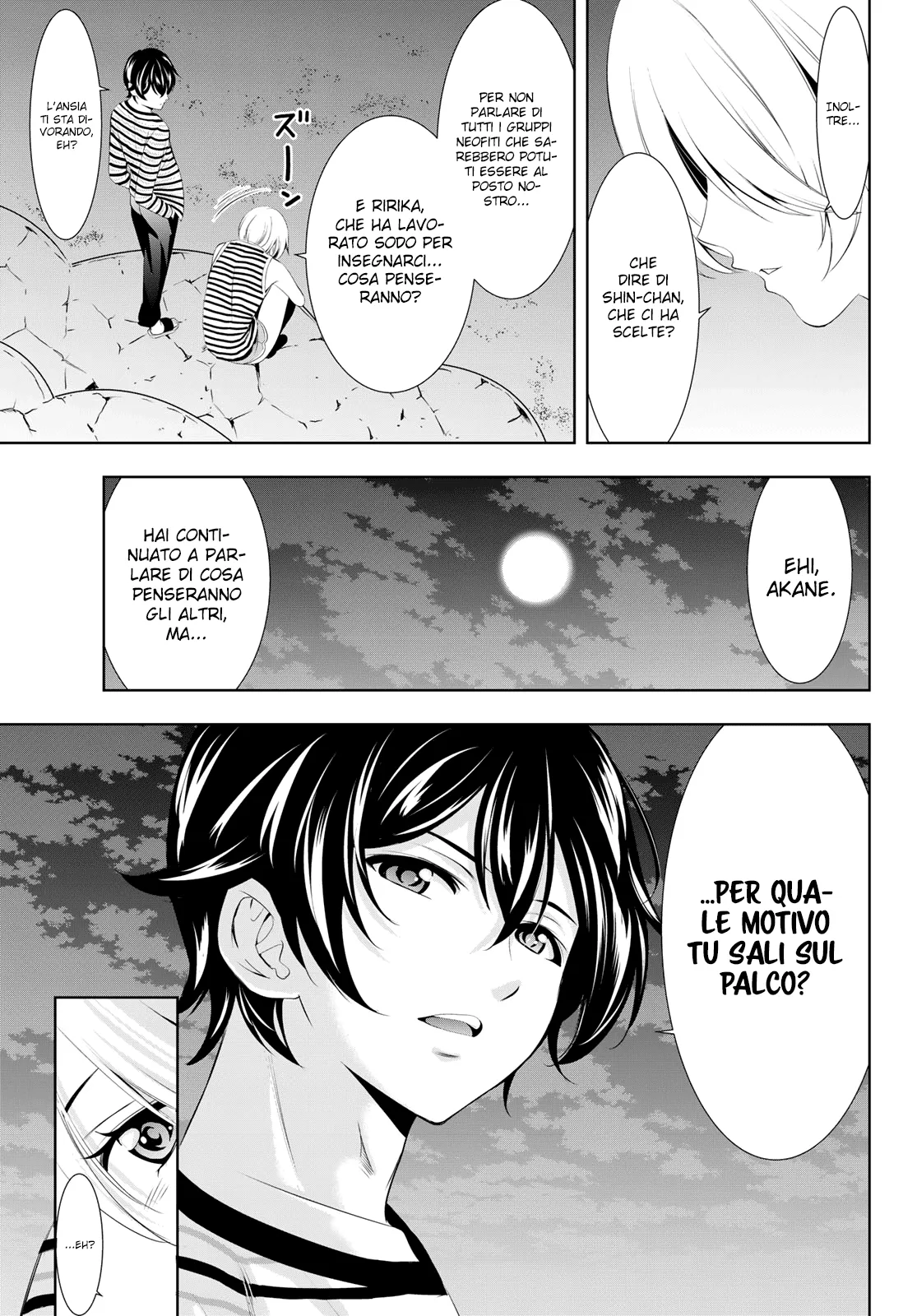 Read Goddess Café Terrace IT Manga Online