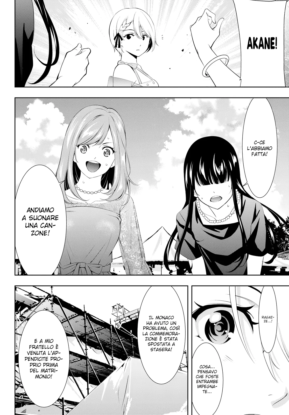 Read Goddess Café Terrace IT Manga Online