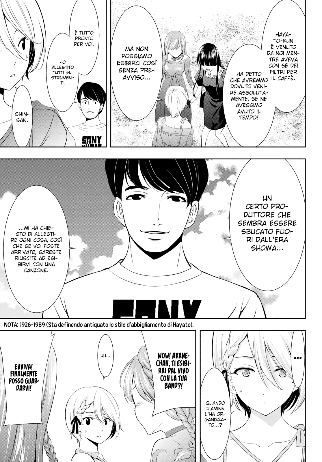 Read Goddess Café Terrace IT Manga Online