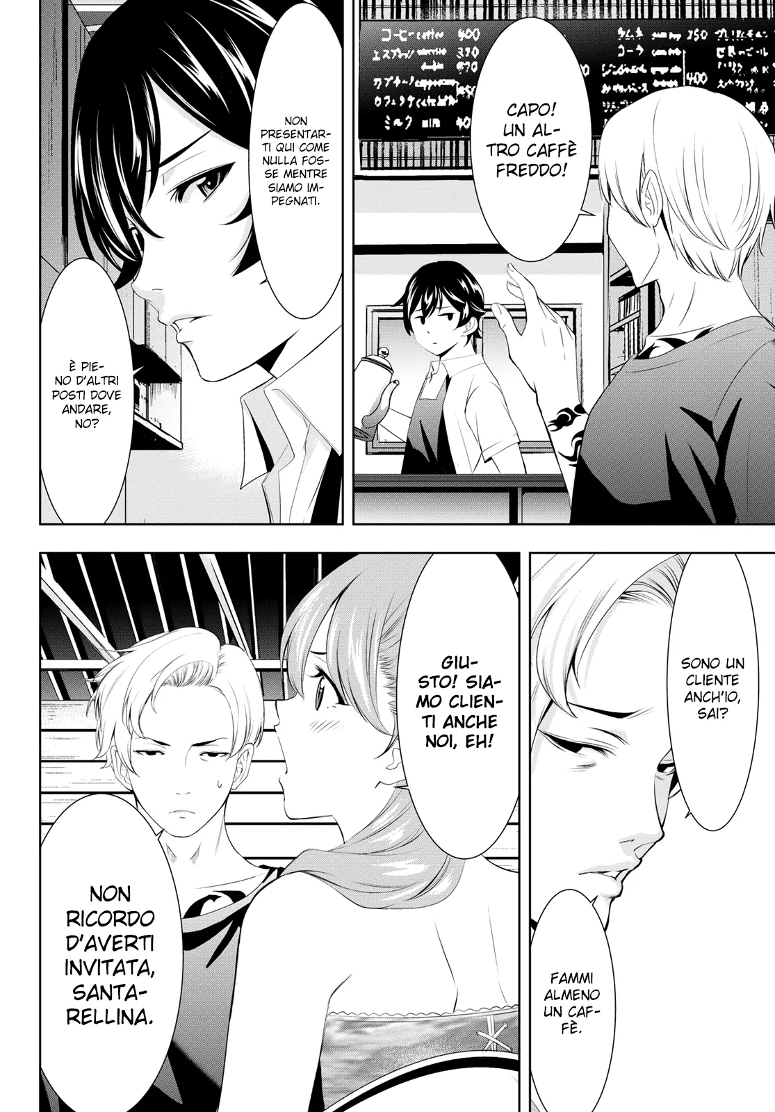 Read Goddess Café Terrace IT Manga Online