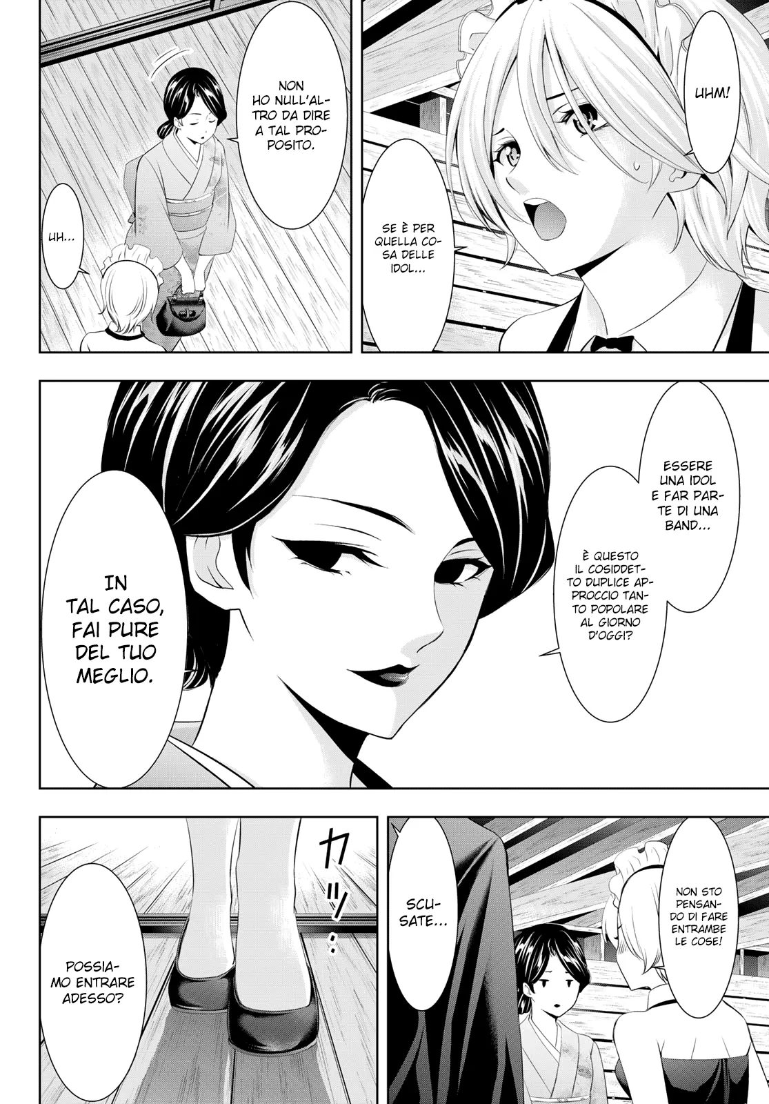 Read Goddess Café Terrace IT Manga Online
