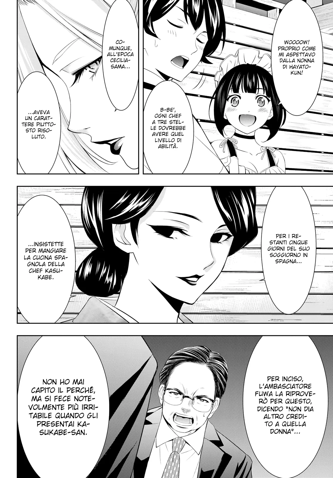 Read Goddess Café Terrace IT Manga Online
