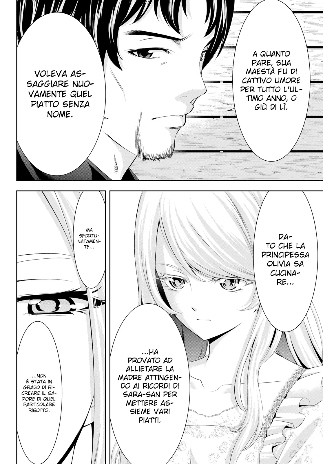 Read Goddess Café Terrace IT Manga Online
