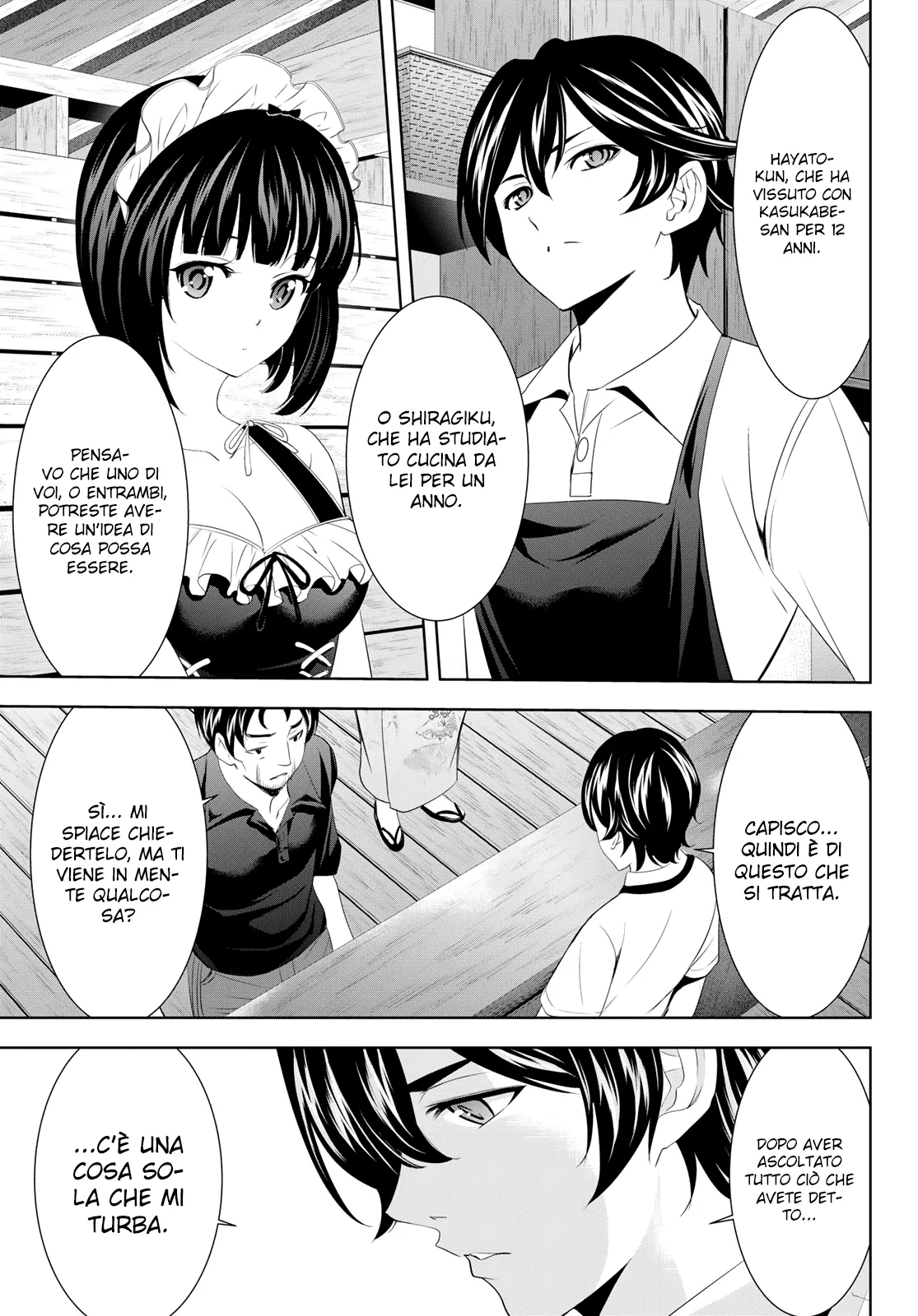 Read Goddess Café Terrace IT Manga Online