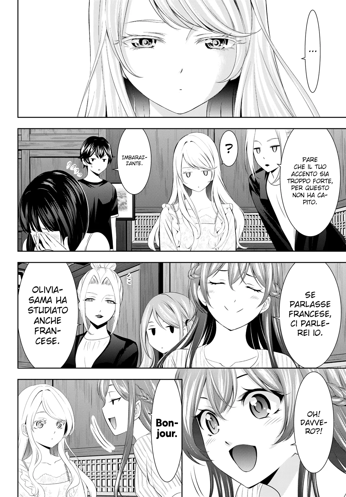 Read Goddess Café Terrace IT Manga Online