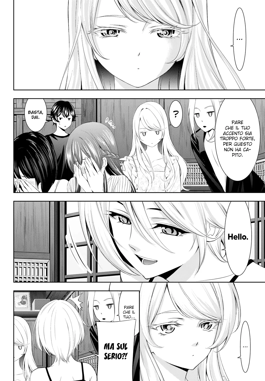 Read Goddess Café Terrace IT Manga Online