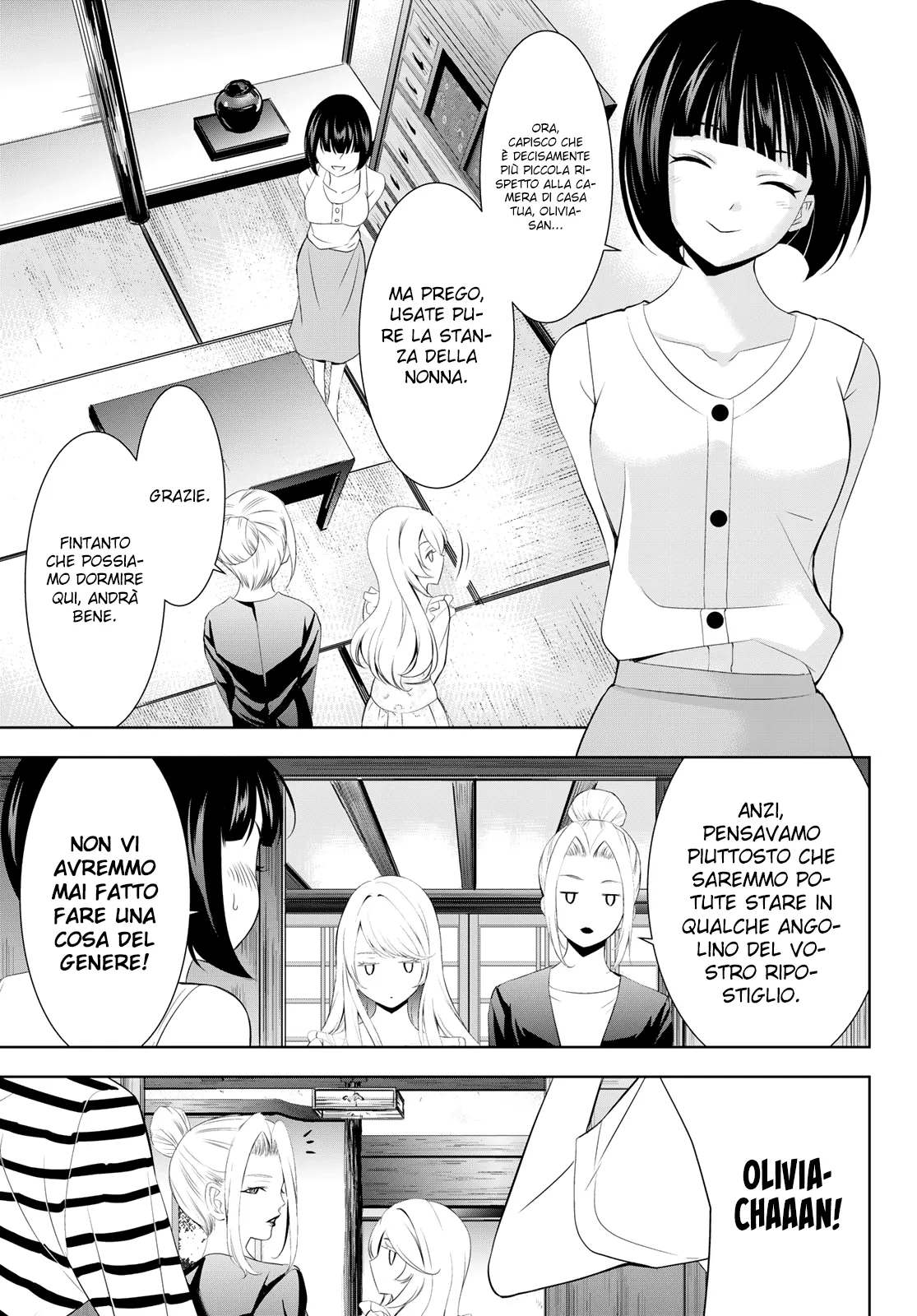 Read Goddess Café Terrace IT Manga Online