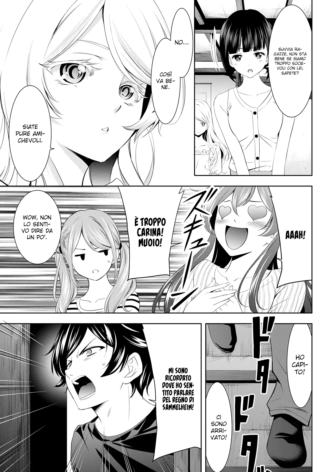 Read Goddess Café Terrace IT Manga Online