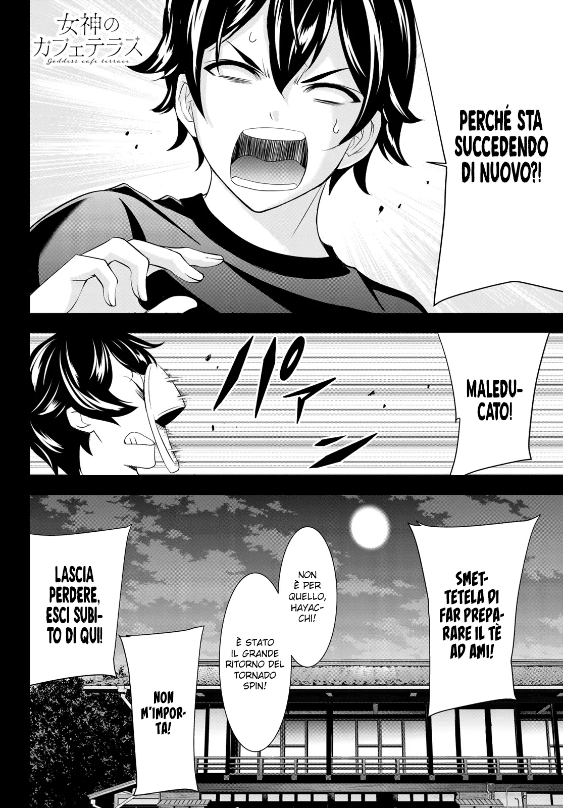 Read Goddess Café Terrace IT Manga Online