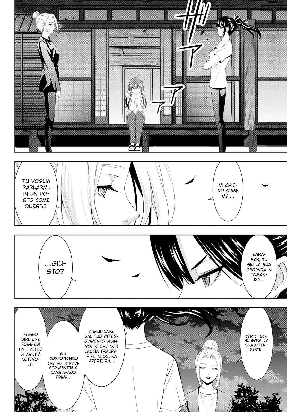 Read Goddess Café Terrace IT Manga Online
