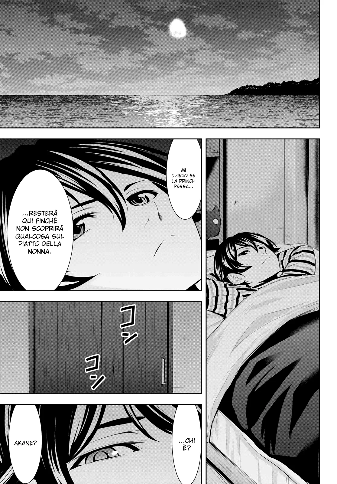 Read Goddess Café Terrace IT Manga Online