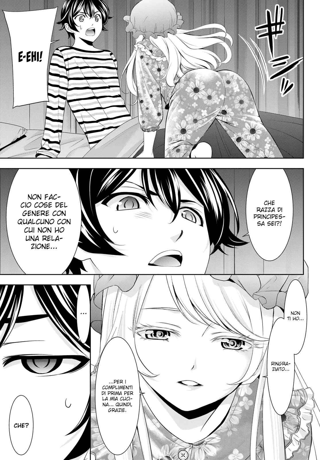 Read Goddess Café Terrace IT Manga Online
